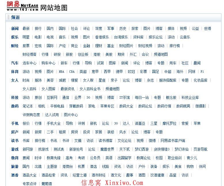 做好网站内链，提升网站排名(附2022年最新排行榜前十名单)