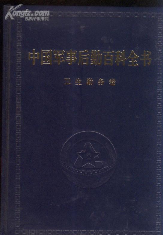 俄罗斯内卫部队是一支什么样的武装部队？插图