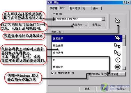 iS-RPA 从起步到飙速（六）—— 攻伐利器之鼠标插图6