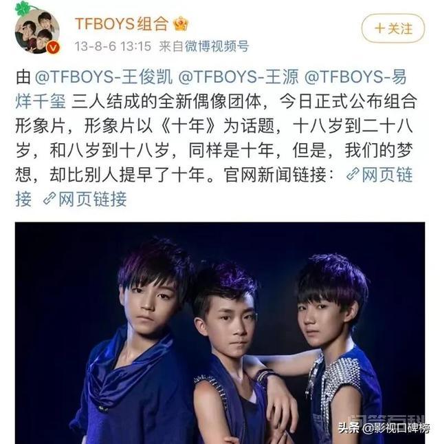 tfboys十年之约或将泡汤微博虽然恢复但合体困难重重难以解决