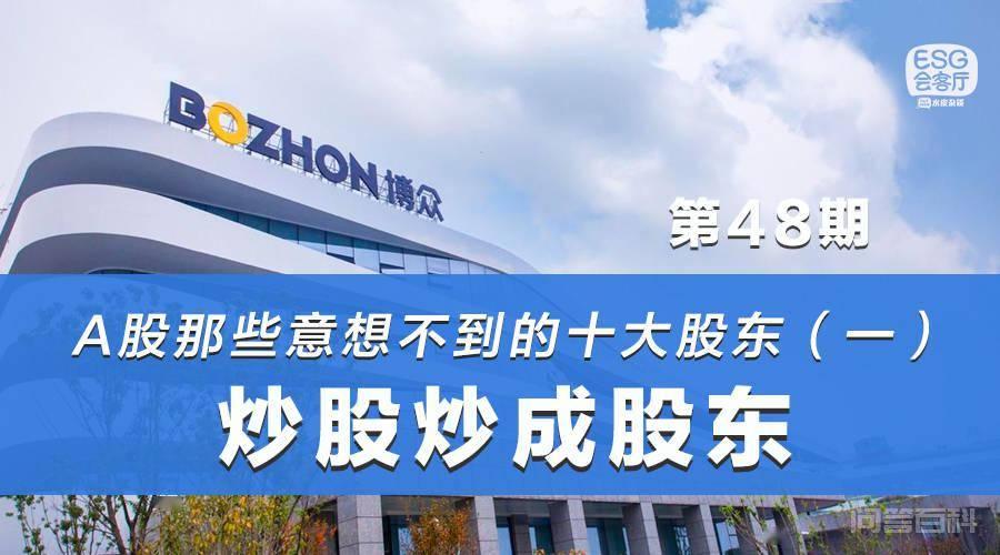 包揽十大流通股东，这家私募基金炒股炒出意外(附2022年最新排名前十名单)