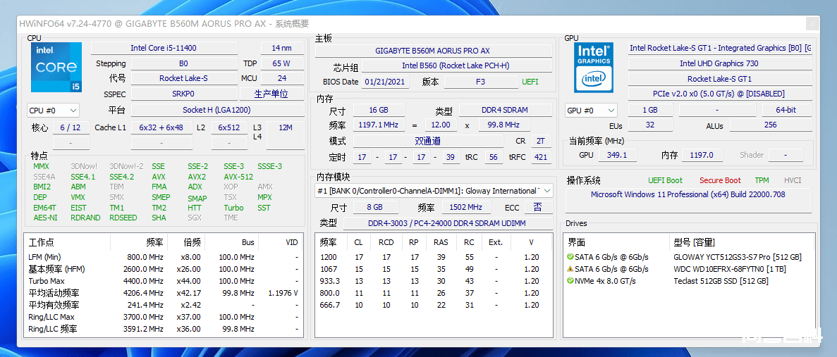 兼顾灯效及静音，be quiet!帮你组建主机散热体系插图1