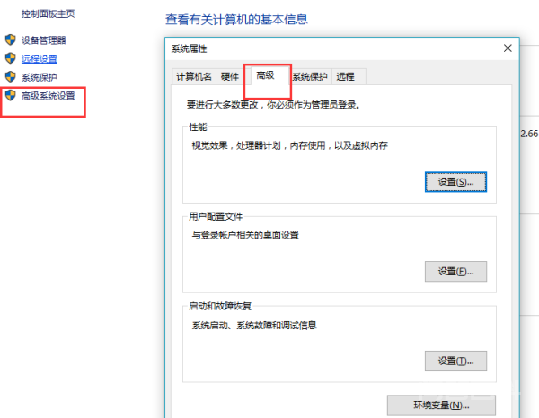 ***.sys是什么文件?可以删除吗?插图