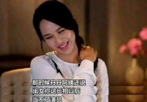 宋丹丹25岁美照曝光，网友：年轻时太美了，难怪叫“京圈公主”插图11