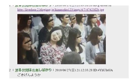 揭开“日本十大灵异事件”之“歪头姐”的真相！