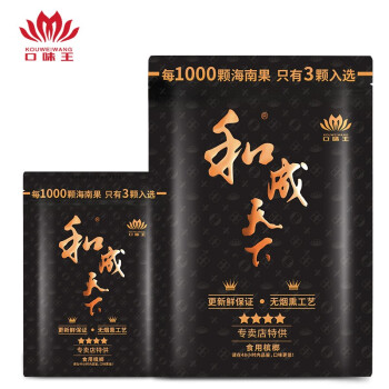 和成天下特等奖的图片_和成天下香烟_和成天下香烟