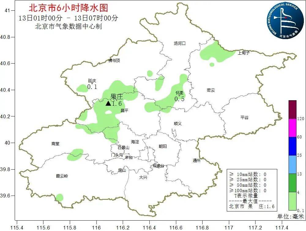 降雪云团正向北京移动，10时后雪将变大