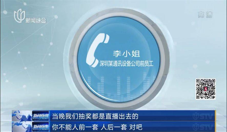 深圳一员工年会中11万只发2万，公司拒绝兑现怎么办？