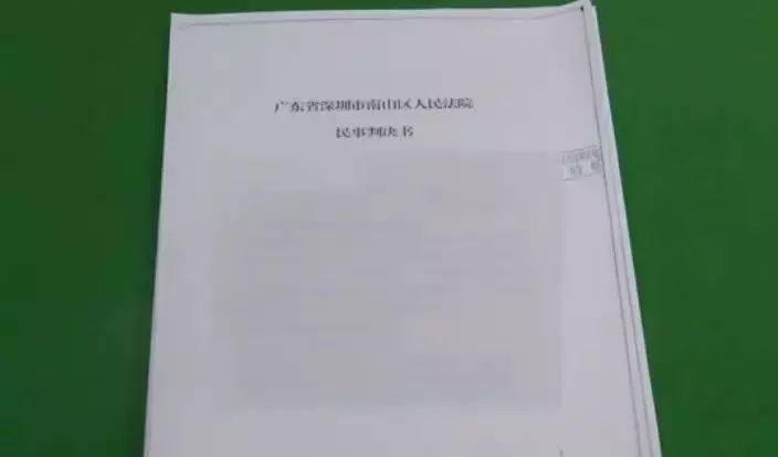 深圳一员工年会中11万只发2万，公司拒绝兑现怎么办？