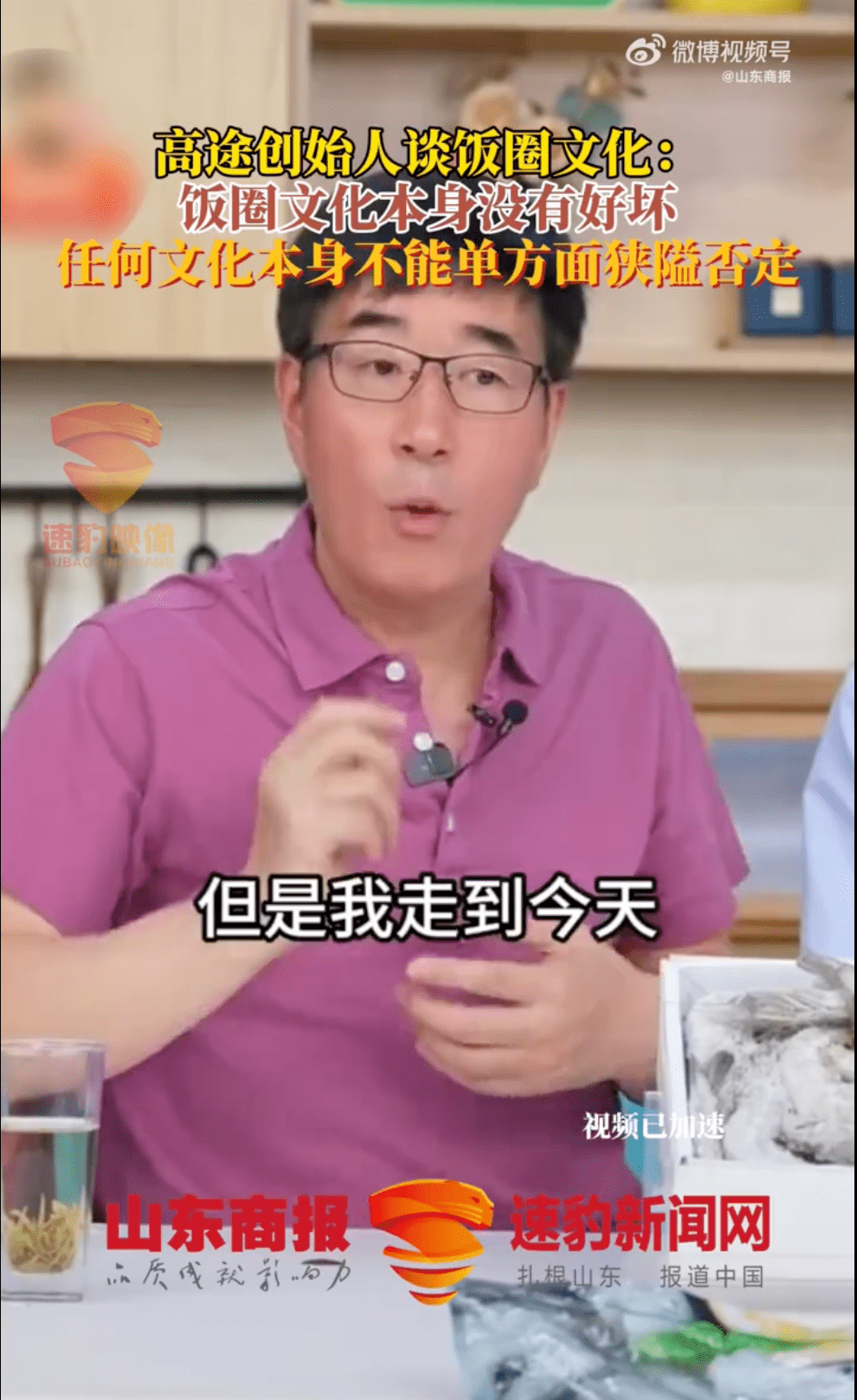 刚刚，俞敏洪发声：向董宇辉致歉！董宇辉改了签名，东方甄选面临孙、董二选一？当事方均未回应