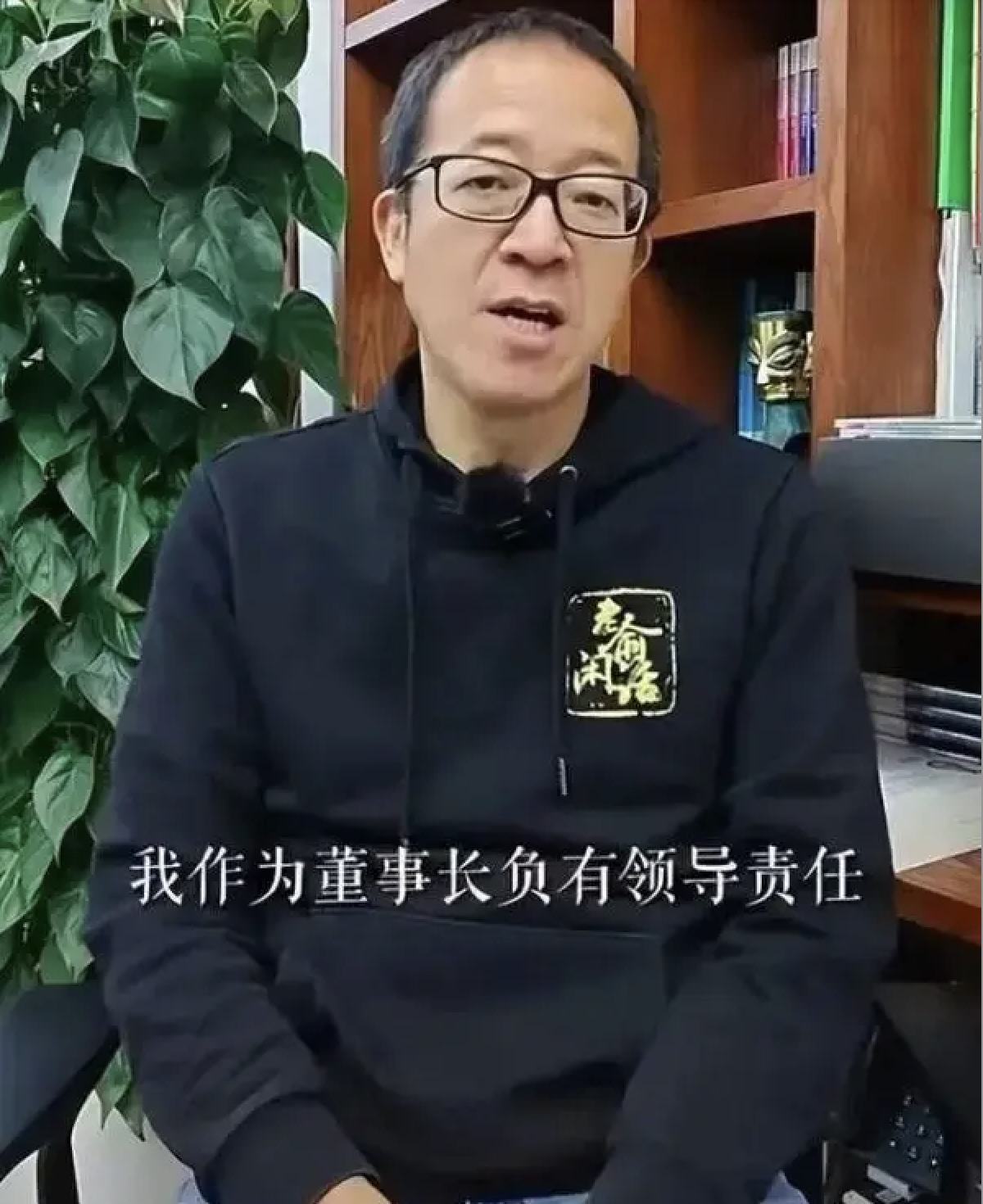 东方甄选官宣：停播一天，闭门思过！俞敏洪带队检讨