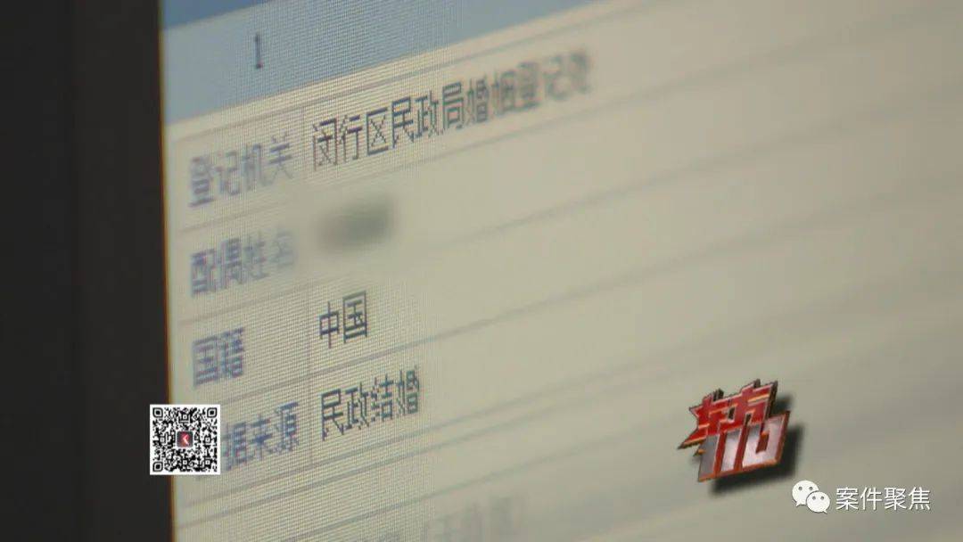 上海男子供养女友及其丈夫一家5年，被骗200万元选择原谅