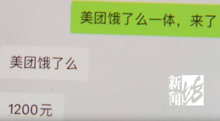 一个手机号就能让个人隐私“裸奔”？记者做了两次“实验”