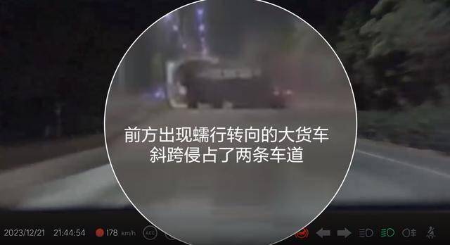 疑似飙车？理想L7清远车祸视频公布：碰撞前3秒车速达到178km/h