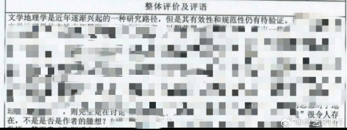 “评语有病句”，论文被匿名校外专家评价不合格，4名博士生质疑专家不专业，厦大回应