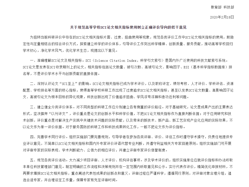 “评语有病句”，论文被匿名校外专家评价不合格，4名博士生质疑专家不专业，厦大回应