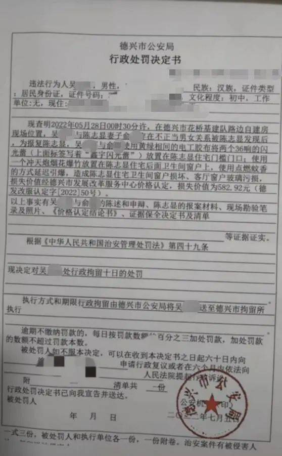 "3孩非亲生案"女方发声：我都不知道孩子不是他的