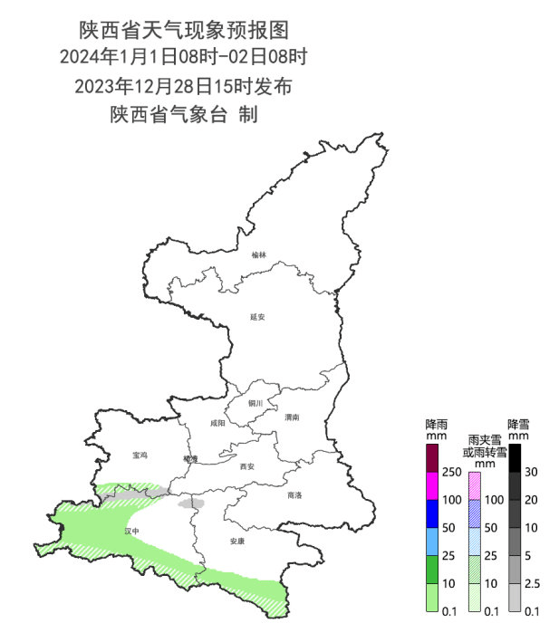 咸阳单双号限行解除！跨年夜雨雪相伴，元旦假期陕西天气预报→