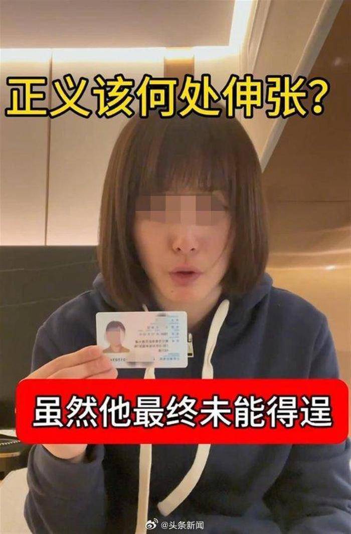 广西女子举报国企董事长性侵未遂，当地纪委监委：已介入