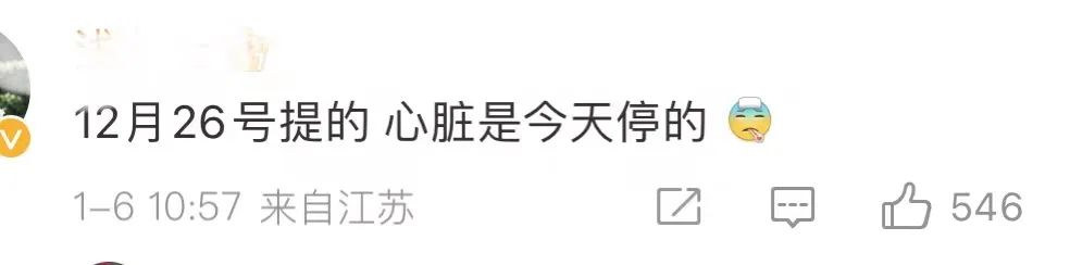 特斯拉再次降价！维权车主相约去4S店的车顶上拉屎？