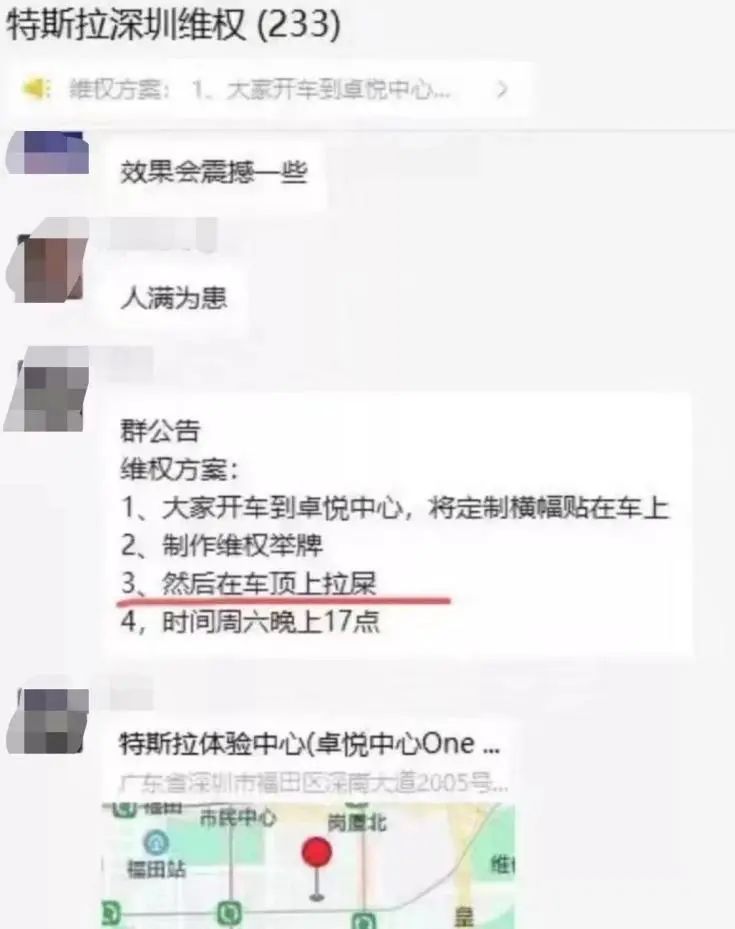 特斯拉再次降价！维权车主相约去4S店的车顶上拉屎？