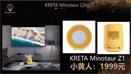 轻奢手机品牌克里特KRETA逆势增长，新年重磅推出五大系列新品