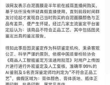 戚薇与李承铉秀恩爱，二胎随母姓！但是因为直播带货引起争议