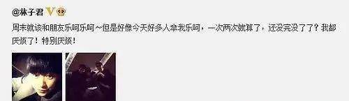 戚薇与李承铉秀恩爱，二胎随母姓！但是因为直播带货引起争议