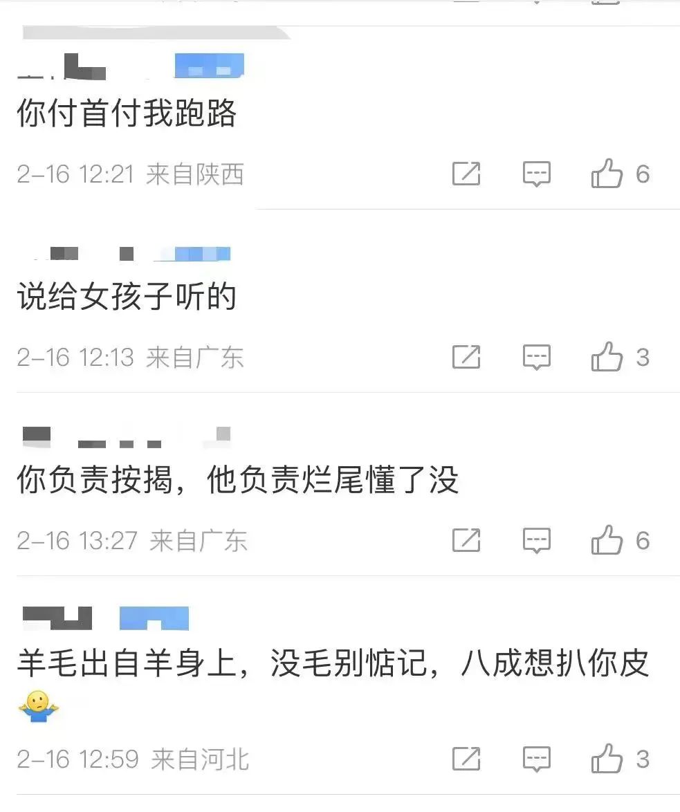 “0首付0月供，你买房、我还贷”，竟有这种好事儿？