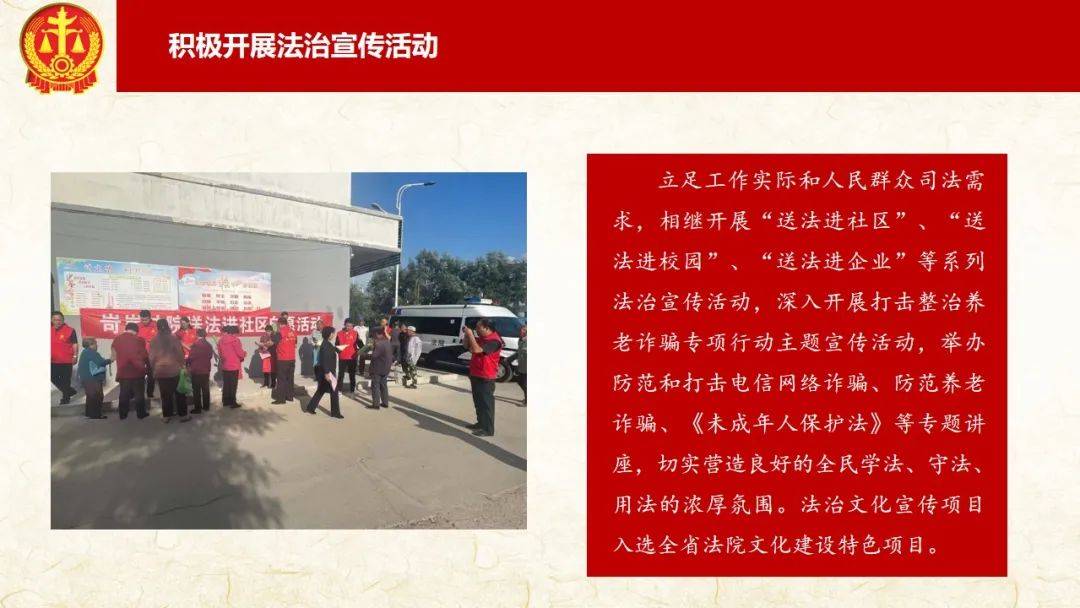 聚焦两会 | 一图读懂岢岚县人民法院工作报告