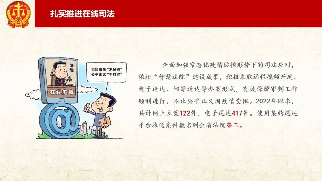 聚焦两会 | 一图读懂岢岚县人民法院工作报告