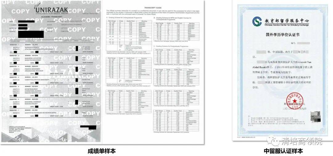 你们了解敦阿都拉萨大学 - 纽约学院项目调剂的重点是什么吗