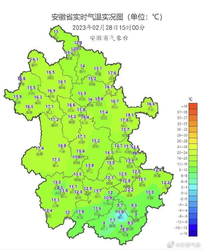 23℃！阜阳一秒换季？