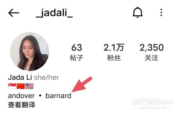 还记得李连杰小女儿Jada吗？近照长得神似妈妈？