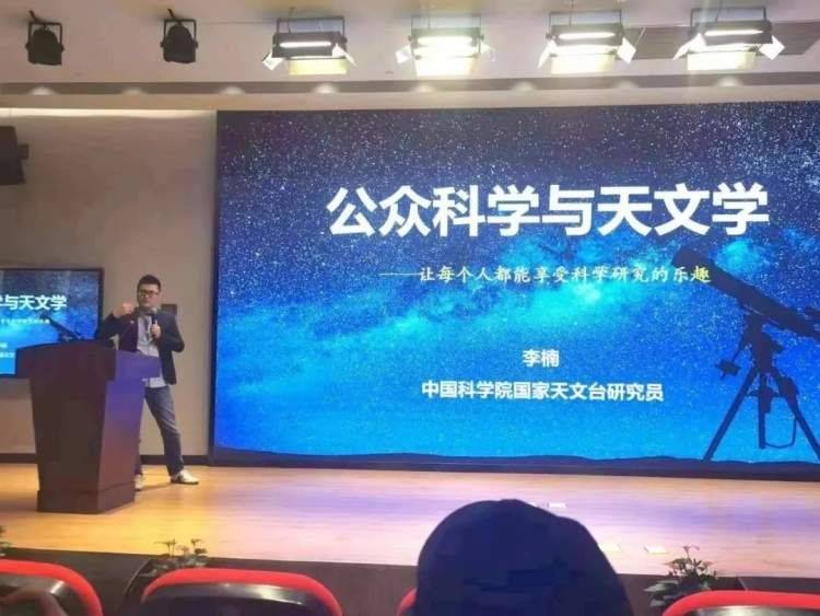 国家天文科学数据中心与上海科技馆签署战略合作协议