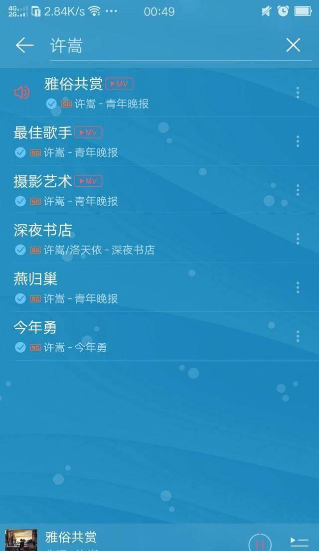 许嵩因《断桥残雪》上微博热搜，断桥已经下雪，你还记得他吗