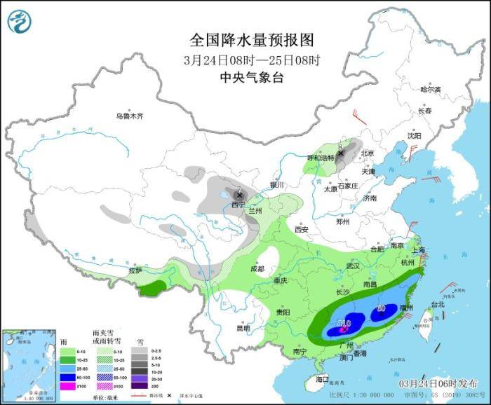 江南南部华南中东部有强降水和强对流天气