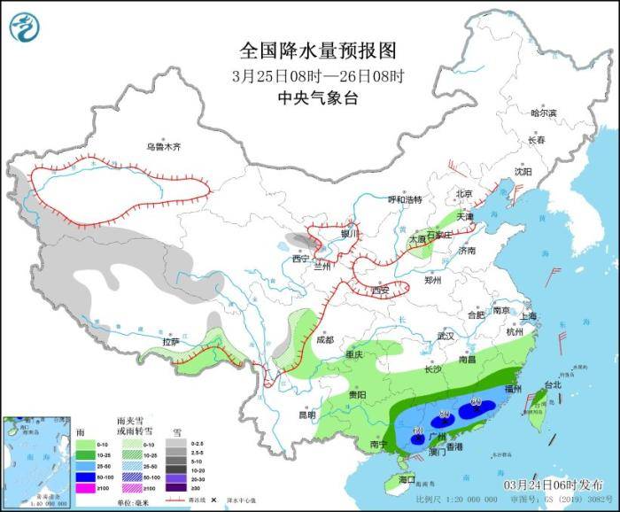 江南南部华南中东部有强降水和强对流天气