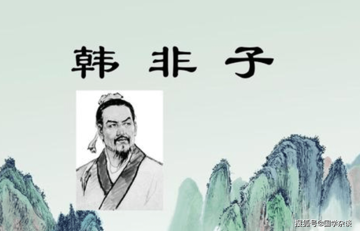 《韩非子》10句格言，道理深刻 ，受益匪浅！