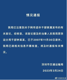 3月26日三分钟新闻早知道