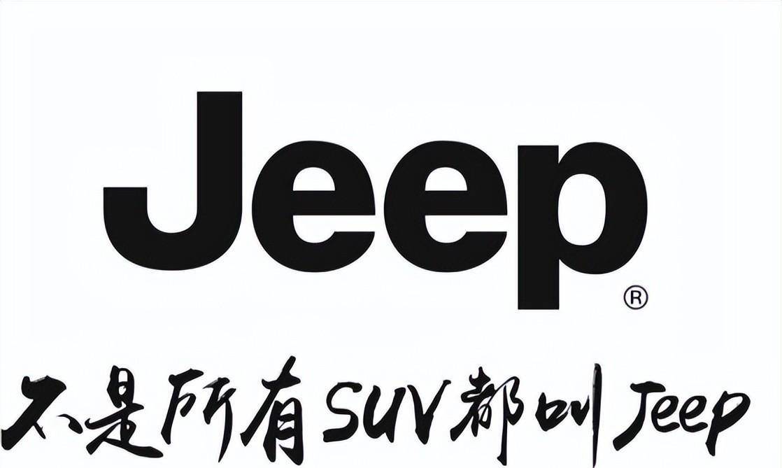 原创 已经倒闭合资品牌，除了铃木、JEEP、菲亚特、雷诺，DS还有这些