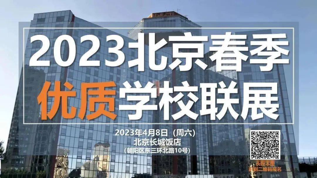 日法德西4语种、体验火山探究、古琴吟诵书法国画……特色课堂开放报名！