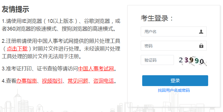 查成绩啦！2022年一级建造师考试成绩查询入口开通了！