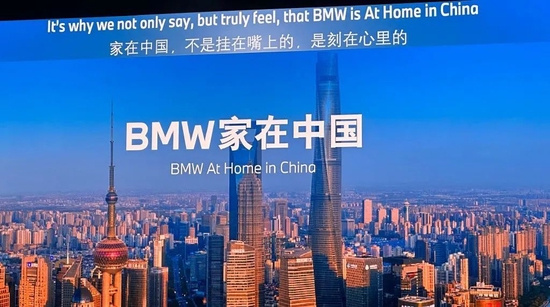 热搜炸了！宝马紧急道歉，冰淇淋只给外国人？董事长刚刚表态：BMW家在中国！