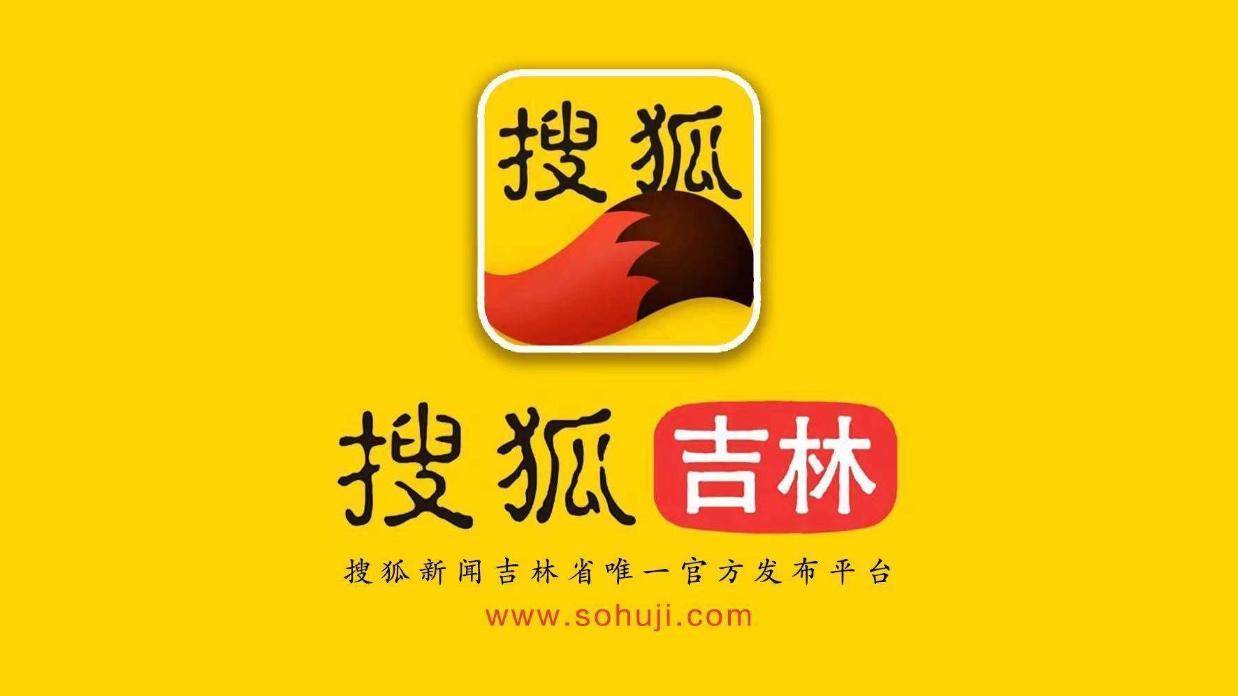 中新社直播延吉烧烤13个国内外平台观看量150余万次