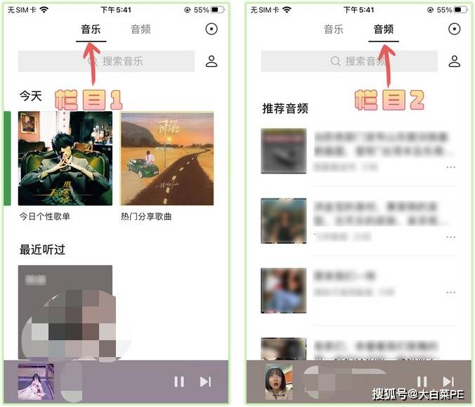 突然更新！微信新功能来袭：周杰伦VIP音乐免费听！