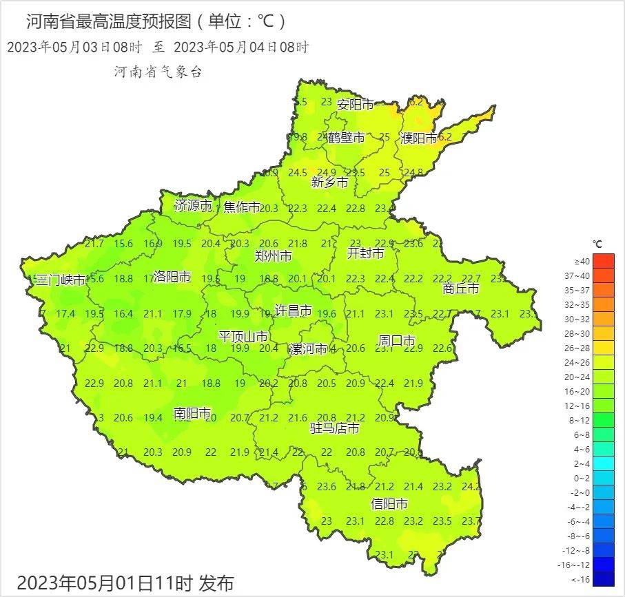 注意防范！2日至4日河南东部南部有中到大雨，局部暴雨