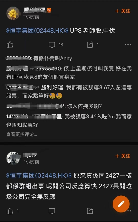 闪崩90%，杀猪盘又来，有股民疑似巨亏180万！创升证券妖庄痕迹明显，郑志恒成了最惨接盘侠？