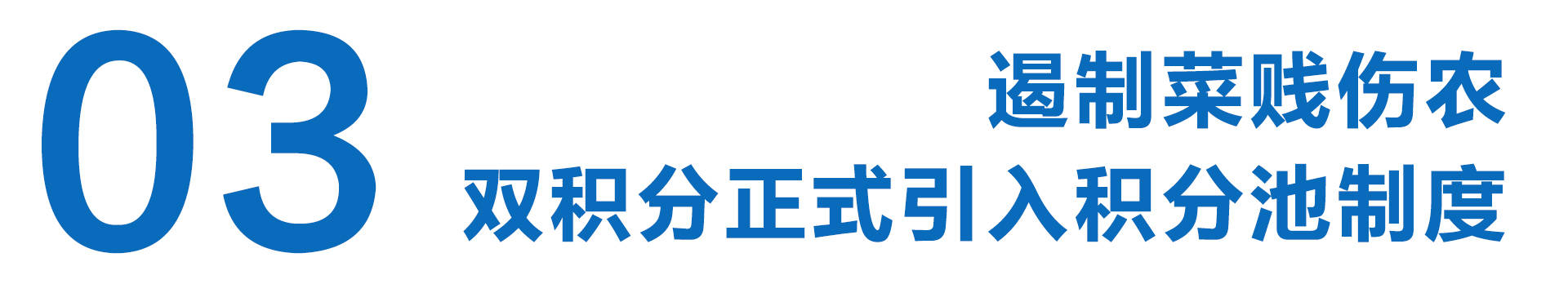 国产新能源太给力 有时也是麻烦事......