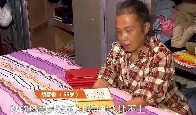 女子无手无脚，身高只有1.05米，却凭借自己的努力收获幸福